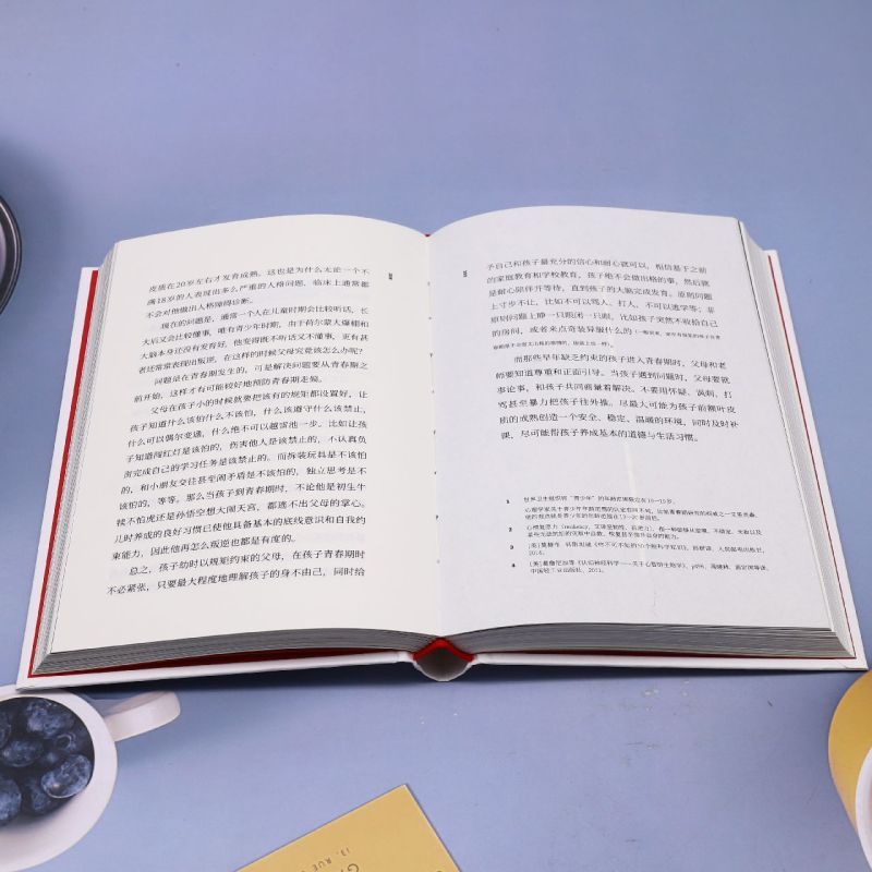 [正版]藏在成语中的心理学