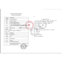 碧生源常菁茶 100克(2.5克*20袋/盒*2盒) 单纯性肥胖者 减肥