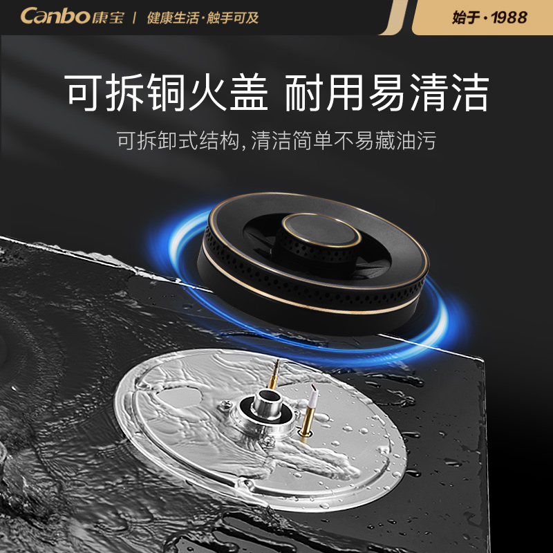 康宝(Canbo)BE601X+2QB39烟灶套装 厨房抽油烟机 燃气灶 欧式T型烟机 5.2kw大吸力 台嵌两用