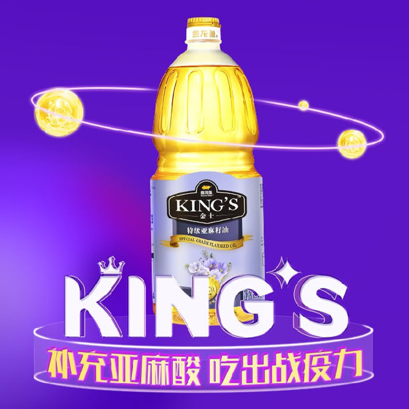 金龙鱼亚麻籽油优质原料压榨而成特级亚麻籽油1.5L高清大图