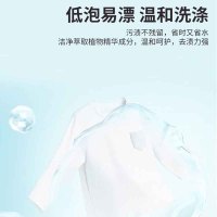 维妙香水植萃洗衣液4瓶(2KG)