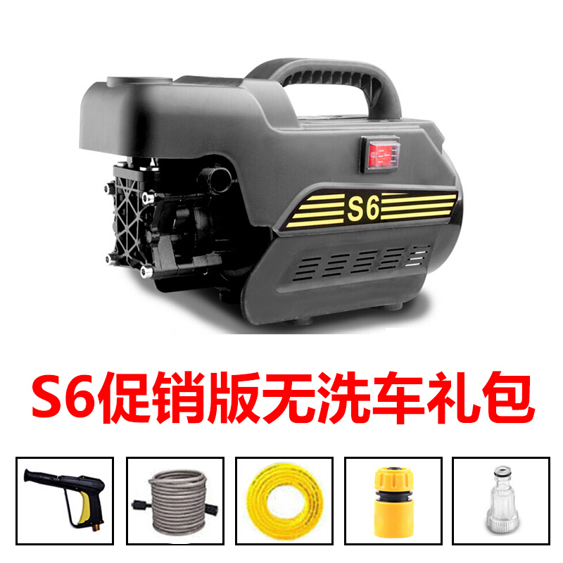 指南车白马s6高压洗车机促/销版220V高压清洗机全铜家用洗车水泵洗车器