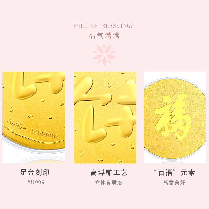 吉音黄金 足金999黄金投资金大饼纯金摆件金币大金饼1g画大饼收藏 送妈妈送女友送长辈