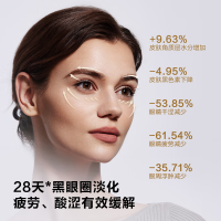 SKG眼部按摩仪E9 眼睛热敷美护眼仪缓解黑眼圈按摩器蓝牙音乐睡眠眼罩生日母亲节礼物实用送妈妈男女友 [升级高端礼盒]