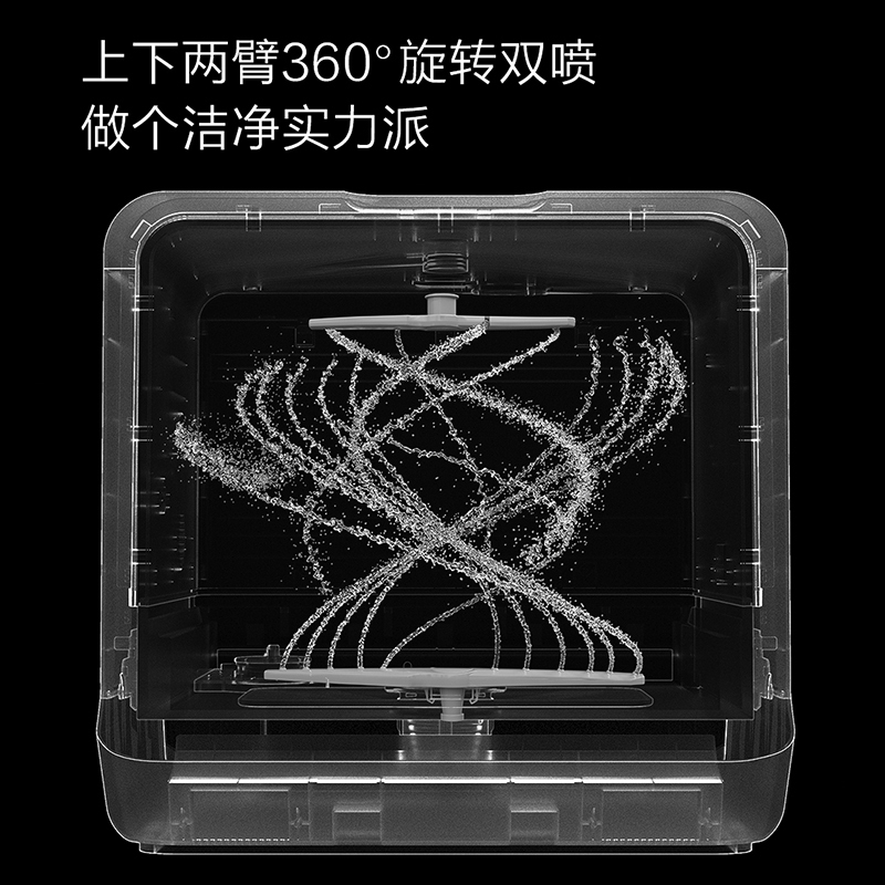 圈厨(QCOOKER) 洗碗机家用免安装小型4套全自动台式迷你智能洗碗机刷碗机洗菜机储碗柜高温烘干神器小米生态链Q4高清大图