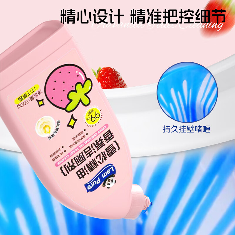 蓝漂雪松洁厕剂1瓶装500g高清大图