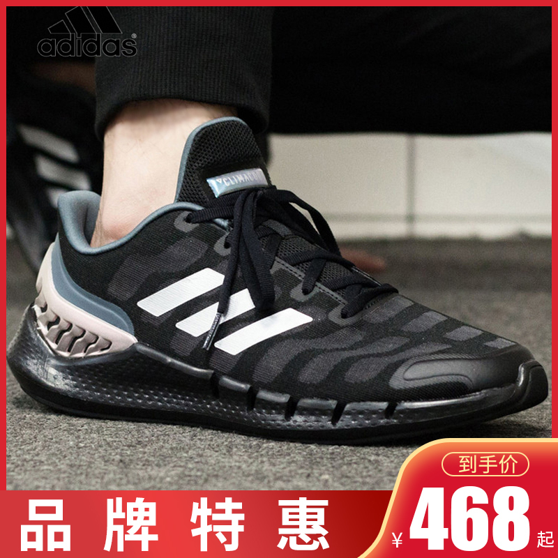 adidas阿迪达斯男女情侣鞋2022新款休闲运动鞋低帮减震网面透气软底跑步鞋百搭时尚潮鞋