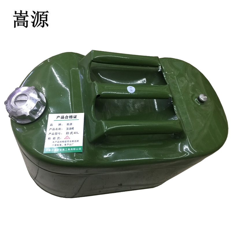 嵩源加油桶 加厚铁皮油桶 卧式20L 个(卧式20L)