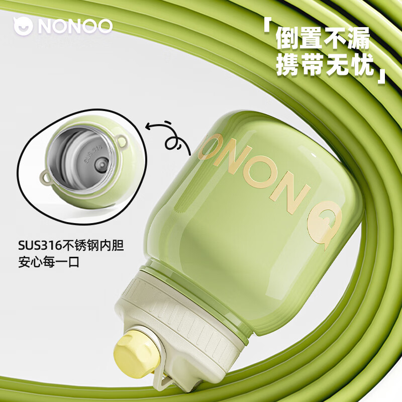 NONOO嘟嘟双饮大肚杯 1000ml高清大图