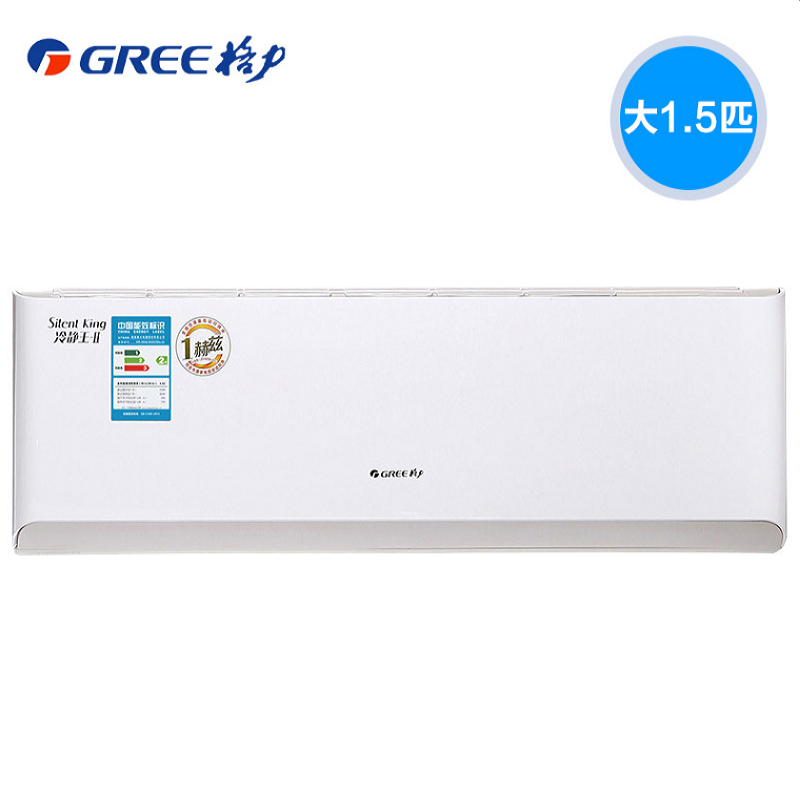 格力 空调KFR-35GW/(35583)FNAa-A2大1.5 冷静王II代二级能耗变频 挂机