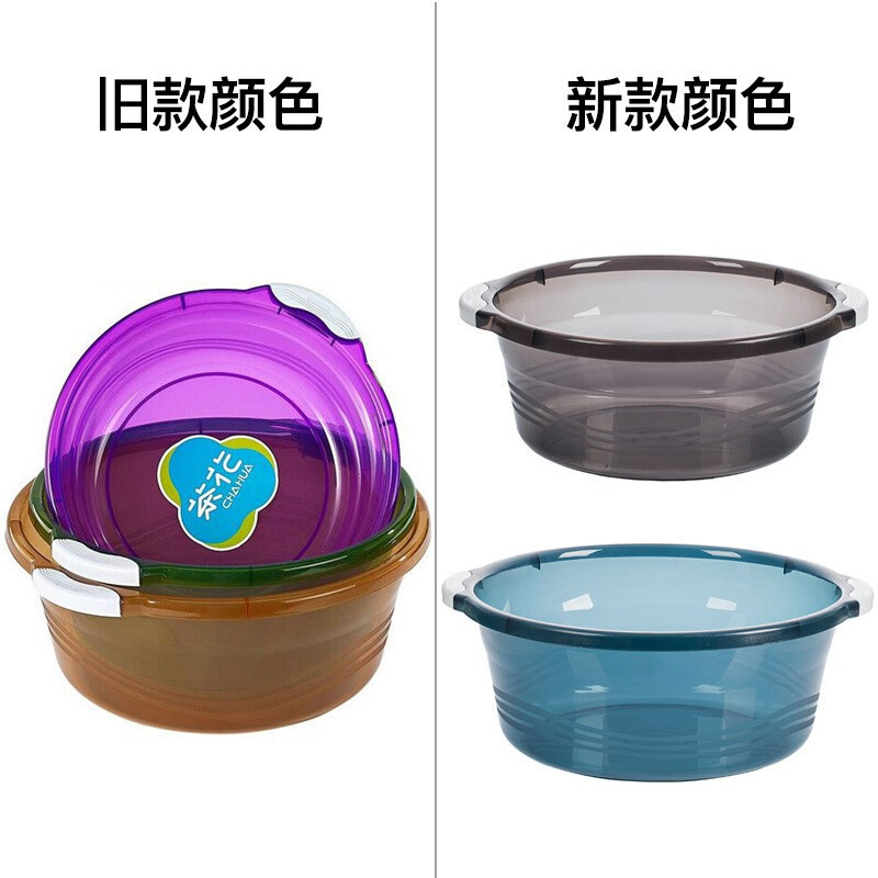 茶花 塑料盆35CM把手防滑盆03421K