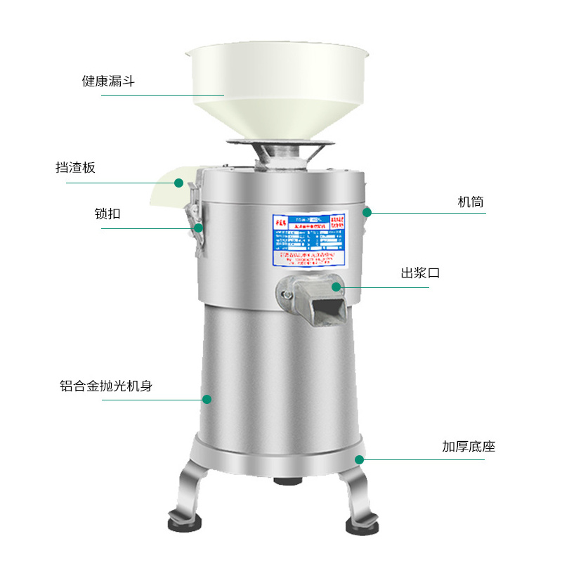 豆浆机商用早餐店大功率大容量磨浆机家用打浆机浆渣自分离豆腐机|125型三脚磨浆机铜电机