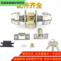 维恩克球形锁球形锁室内卧室房锁不锈钢球型卫生间锁圆锁芯球形锁配6070两个锁边距规格锁舌35-50mm