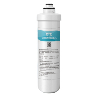 福能达 FND-ROT01台式直饮净水器 烧结炭棒滤芯配件