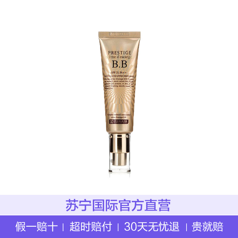It’s skin 伊思晶钻蜗牛BB霜50ml/瓶 遮瑕修颜肤色系各种肤质通用 韩国原装进口 任何肤质