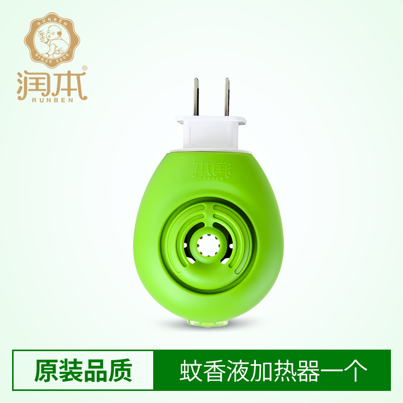 润本(RUNBEN)蚊香器电热蚊香器驱蚊器蚊香液加热器1个装(单位:个)