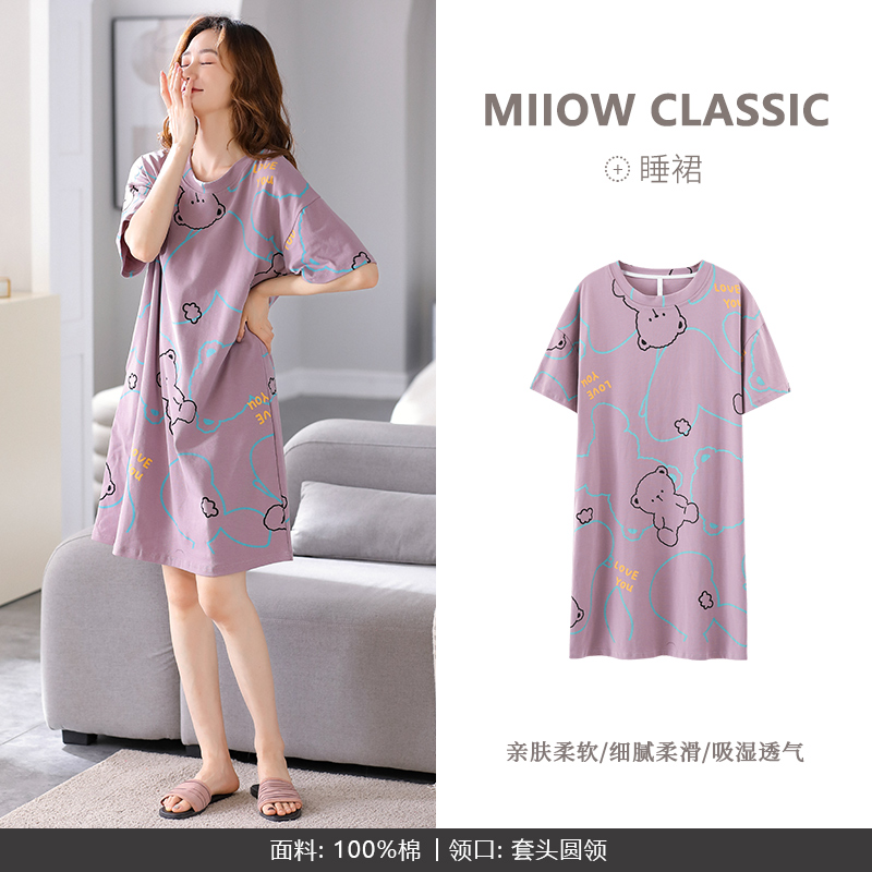 猫人睡裙女夏季新款纯棉短袖自带胸垫一体式薄款可外穿家居服 ZJ-3102X M