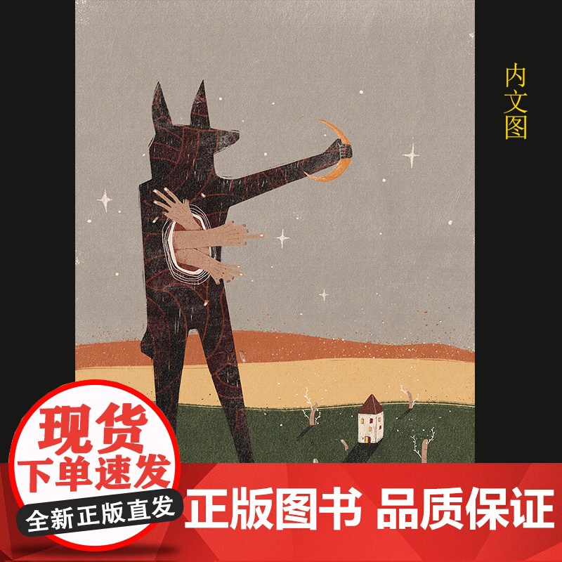 曹家渡童话 叙事魔法师蔡骏 小说集 沪西曹家渡舞台上 六则奇诡成人童话都市小说 幻想悬疑 人民文学出版社高清大图