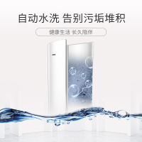 奥克斯(AUX)立式3匹 变频柜机 客厅空调 一级能效 官方旗舰店 KFR-72LW/BpR3AHA700(A1)