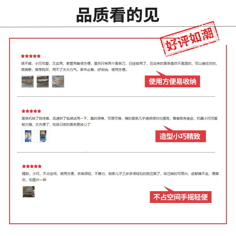九阳(Joyoung)小型压面机 不锈钢手摇面条机 压面 擀面一机多用 JYN-YM1高清大图