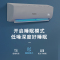 康佳出品|Kmini空调 1.5匹新能效挂机 冷暖两用 节能低噪 独立除湿租房商用家用挂壁空调KFR-35GW/9M5