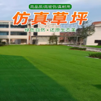 有优贝贝(YUYUBABY)人造草坪人工绿色户外学校幼儿园装饰假草围挡(30mm高 16针 加密加厚升级款)