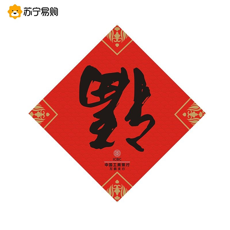 2019猪年广告对联定制春联定做新年对联大礼包