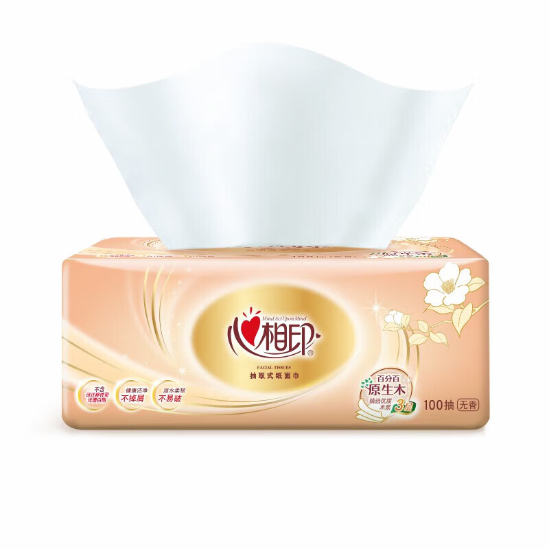心相印 抽纸经典纸巾3层100抽面巾纸餐巾擦手纸 100抽*8包 8DT55100(规格:8包/提)