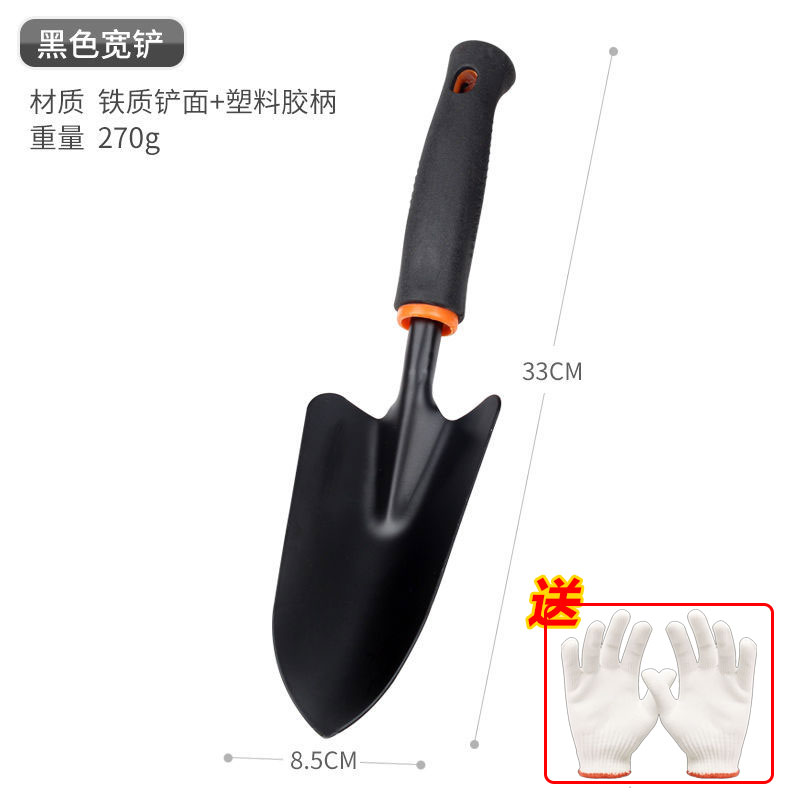 铲子铁铲小铲子种花工具三件套小耙子小锄头铁锹农用赶海园艺种菜1 【宽铲】+送手套