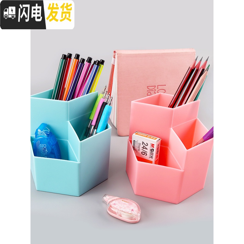 三维工匠笔筒女ins创意时尚可爱收纳盒学生桌面摆件北欧个性简约办公桌文具用品收纳笔桶化妆刷收纳筒大容量多功 灰色/三格款高清大图