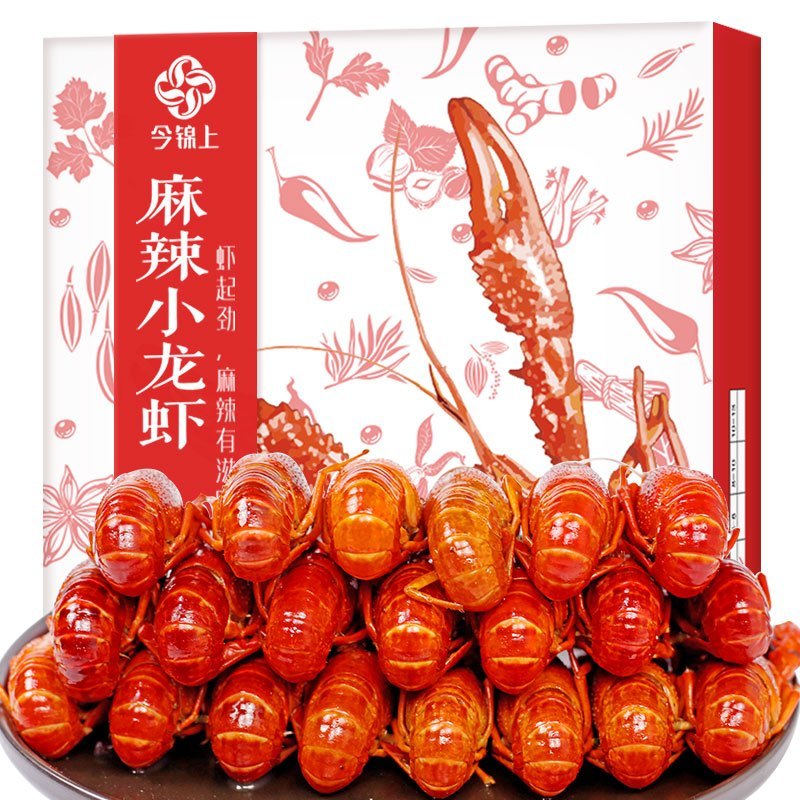 今锦上 麻辣小龙虾 900g 中号/20-30只 净虾500g 海鲜水产