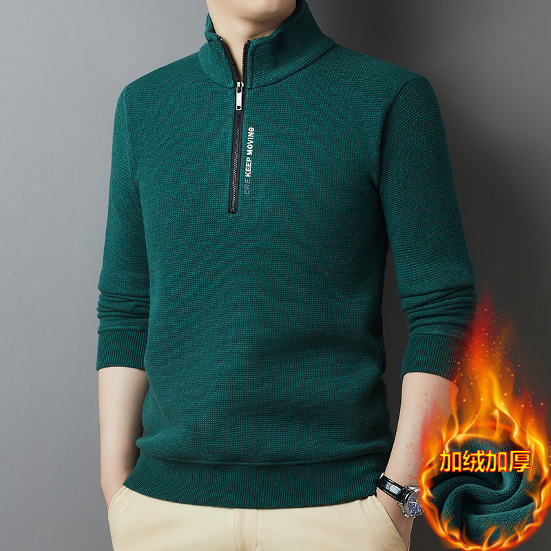 半高领拉链毛衣男冬季新款加绒加厚保暖羊毛混纺一体奥粒绒打底衫 绿色 XXXL