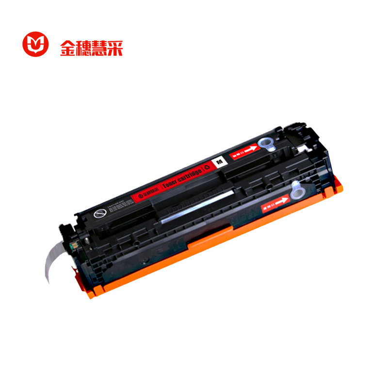 金穗慧采 CRG-045 硒鼓 适用佳能 MF634Cdw MF635Cx LBP611C