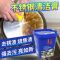 强劲除锈厨房多功能去污膏不锈钢清洁膏锅底烧痕抛光除锈剂清洁剂 升级款 500g/1瓶[无赠品]