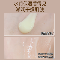 GMH 樱花凡士林护手霜250g 清爽滋润