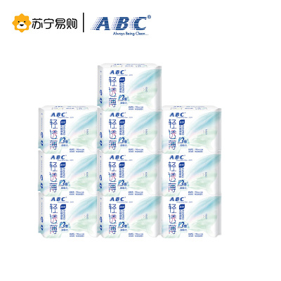ABC卫生巾日用mini巾超薄棉柔迷你巾装姨妈巾K53*10包