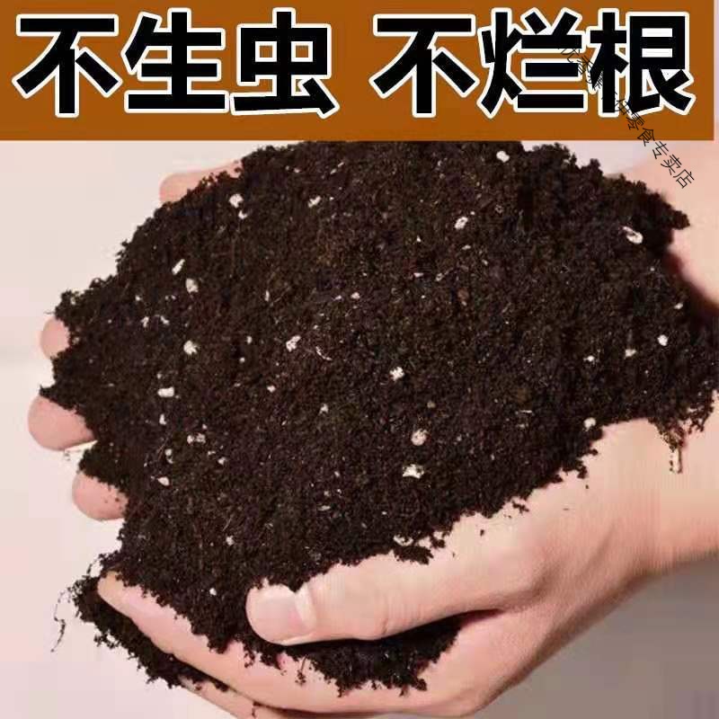 大包30斤营养土批发种花种菜土发财树绿萝虎皮兰专用土高清大图