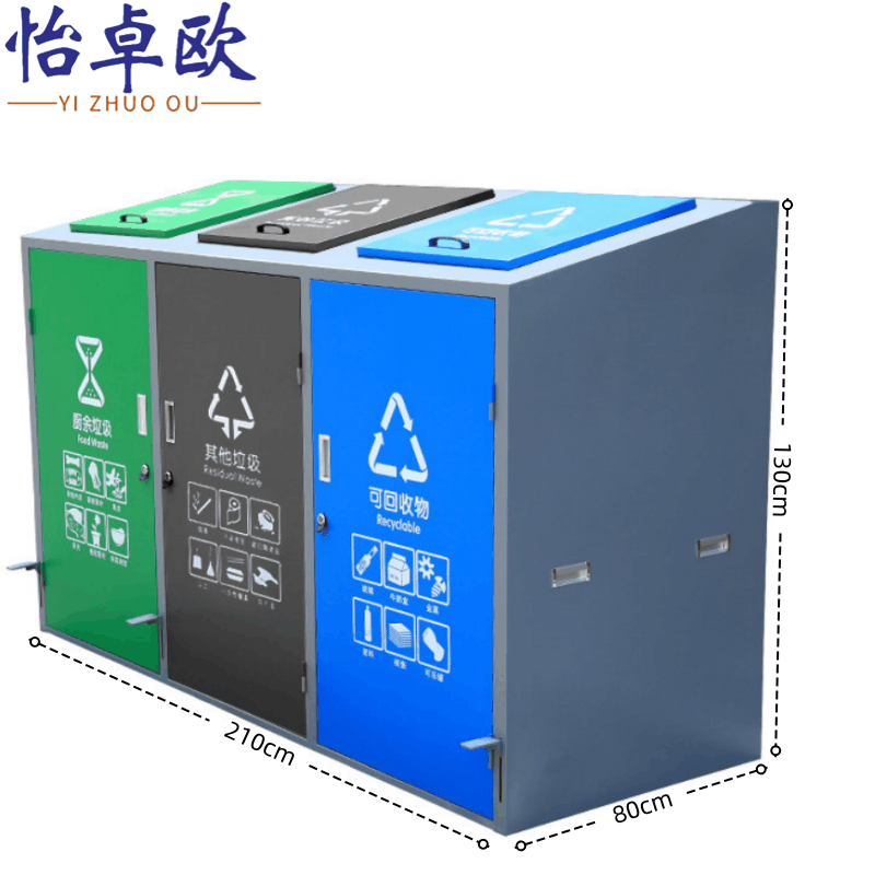 怡卓欧图片