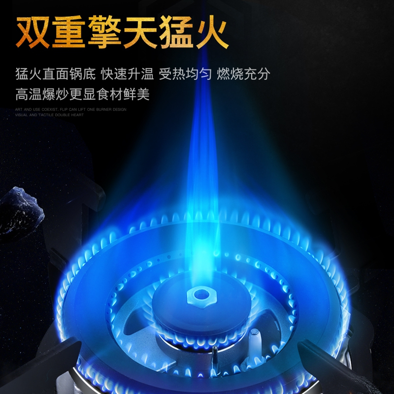 德国欧情燃气灶擎天猛火台式嵌入式家用网红天然气煤气灶多功能大火力一级能效双灶炉5.2KW擎天猛火翻盖灶3号液化气包金化气