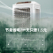 荣事达工业空调扇工厂车间制冷器水冷空调冷风扇大型商用制冷机 时尚 玻璃款 (赠6大冰晶+防尘网)机械