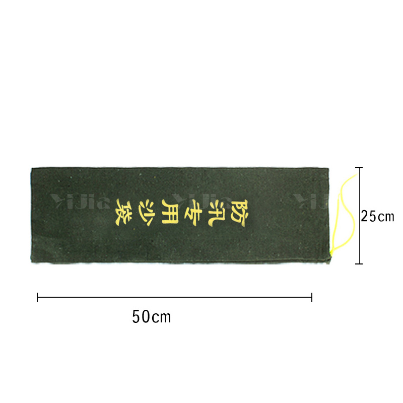 翌嘉YJ40614174防汛沙袋消防物业防水抗洪帆布袋抽绳款25*50CM(10条)高清大图