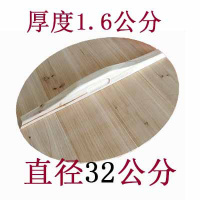 加厚杉木锅盖头家用炒锅木质圆形水缸盖子大小定制 32公分圆形厚度1.6