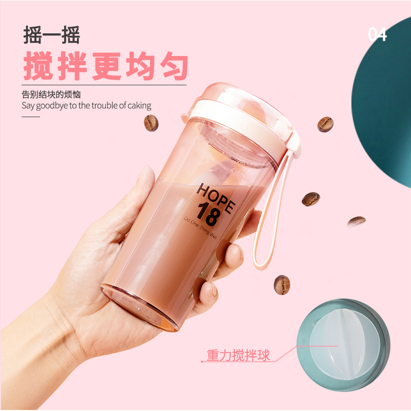 [80个起订]富全 瑞斯摇摇杯(内含搅拌球)FQ-2925(400ml)