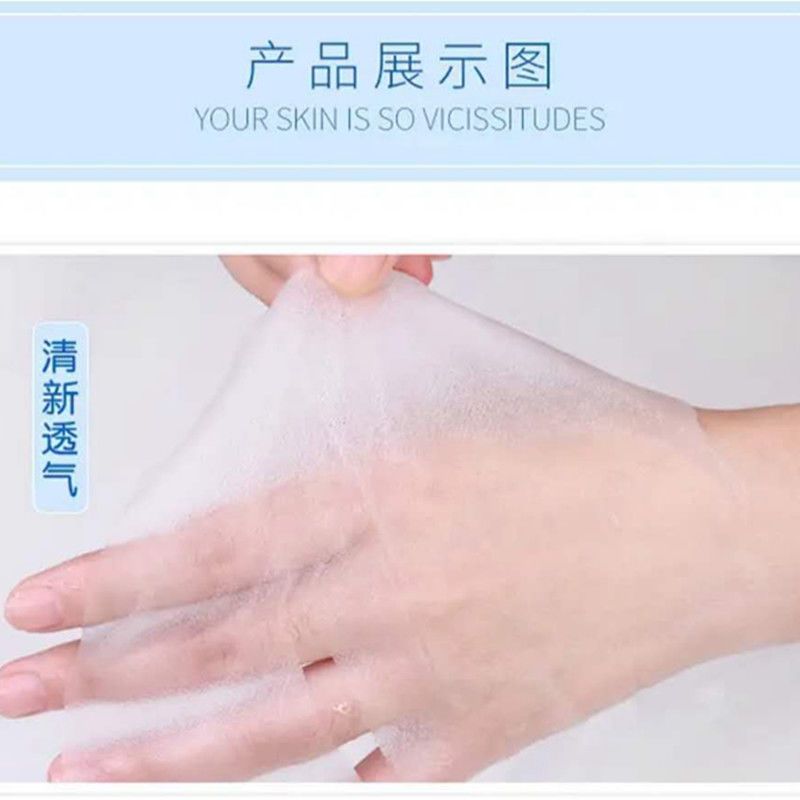 [熬夜]学生男女泊泉雅面膜补水保湿淡斑祛痘控油提亮缩毛孔 10片装 [补水保湿]仙人掌补水+海藻玻尿酸