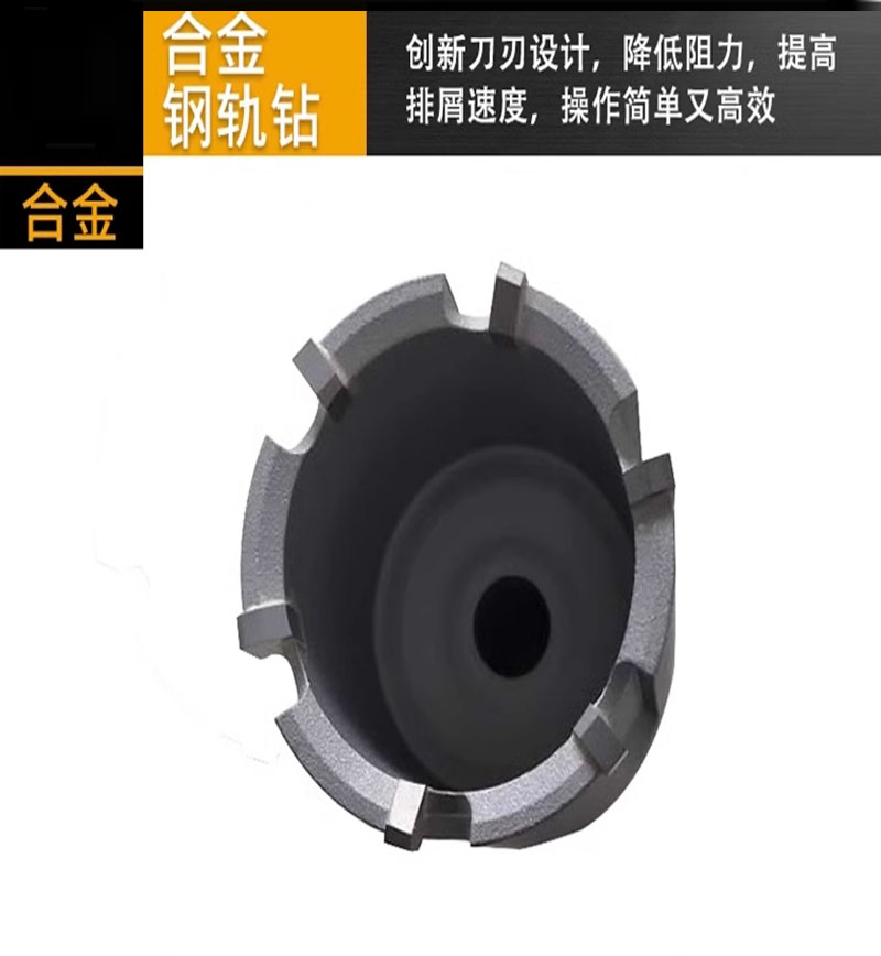 晨以橙直角柄高速钢多刃钻头 28*25*61mm 个高清大图