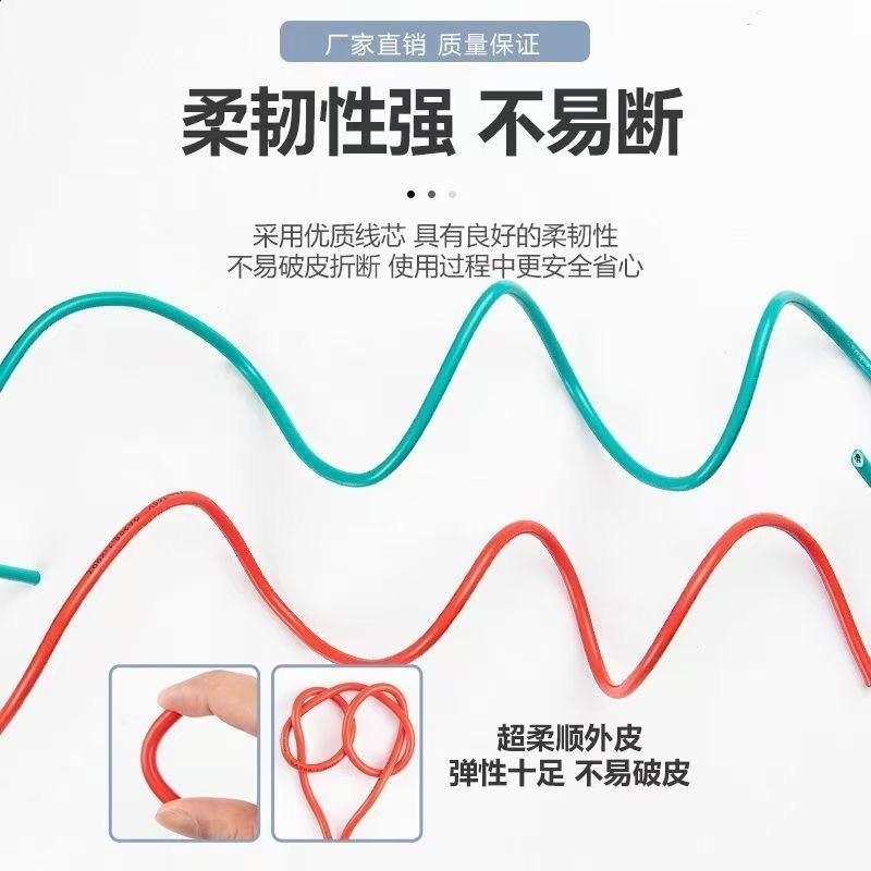4平方BVR电线高清大图