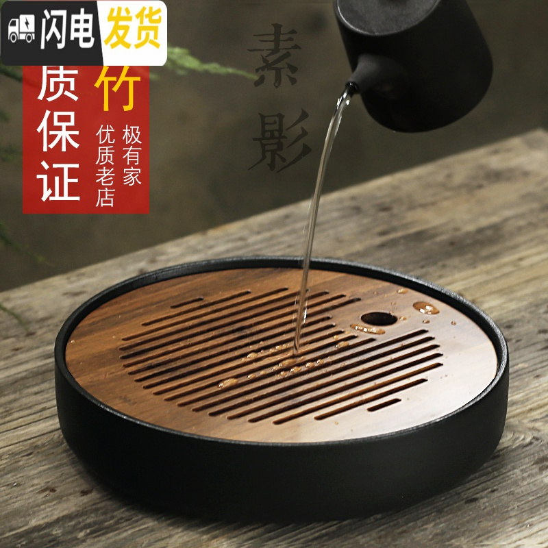 三维工匠陶瓷小茶盘圆形储水家用功夫茶具干泡茶道重竹制托盘简约茶台迷你 栗色金玉满堂。石面板高清大图