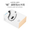 倍轻松(Breo)眼部按摩器 iSee4X 眼部护理 眼部按摩仪 护眼仪 米白色 白色