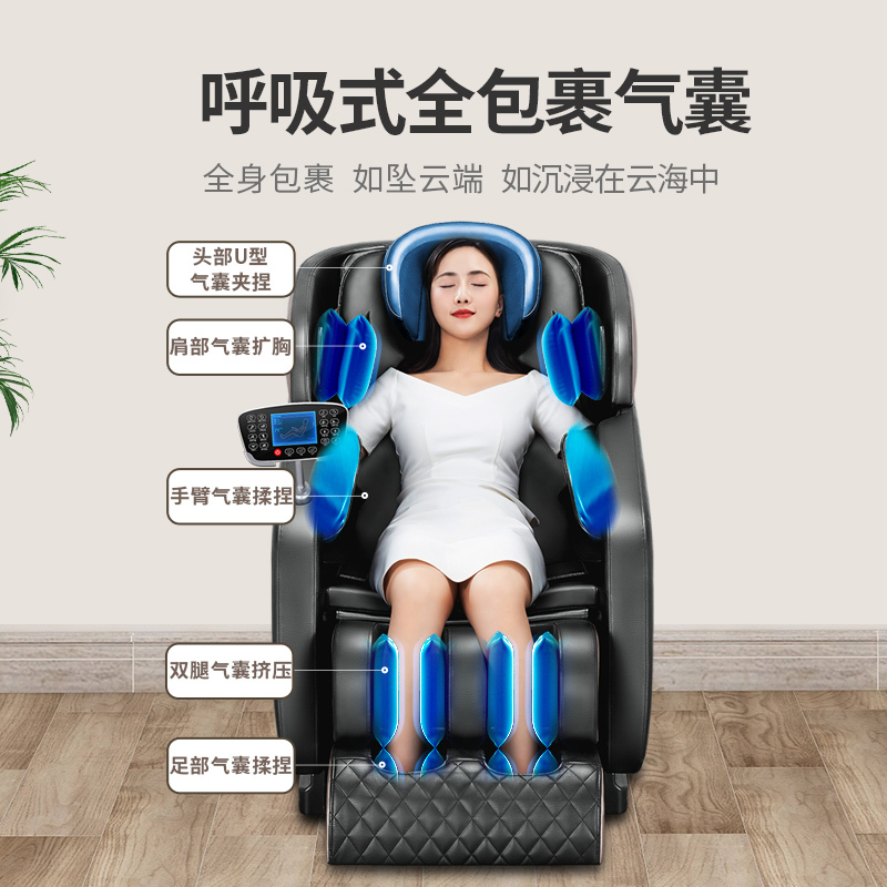 奥克斯电动按摩椅家用全自动全身小型多功能太空豪华舱老人沙发器 玉石黑-大屏手控+USB面板+腿部全包裹+腰背热敷+足底揉