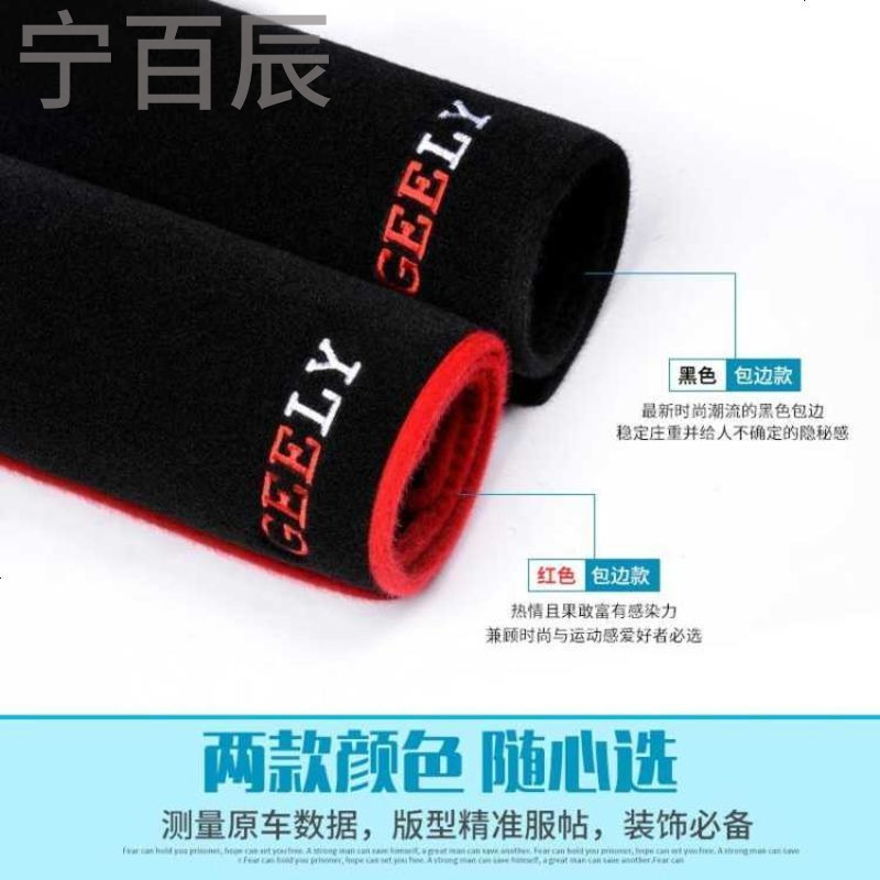 奇瑞新瑞虎3x瑞虎5瑞虎7艾瑞泽3艾瑞泽5艾瑞泽7E3/qq3汽车工作中控仪表台防滑防晒垫避光垫遮阳挡装饰改装配件